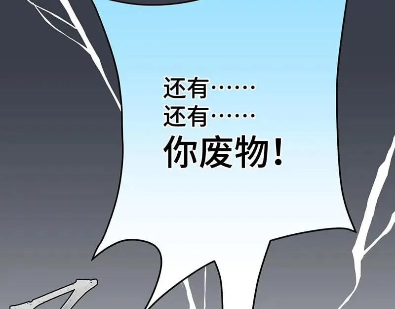 024虐妻一时爽93