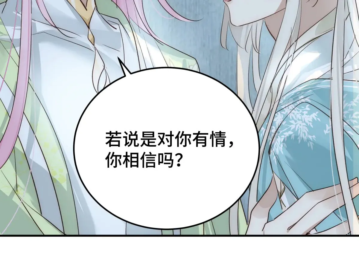 026 顶级绿茶76