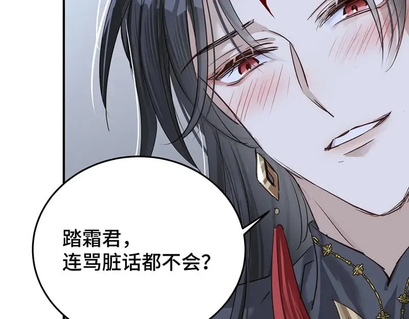 024虐妻一时爽76