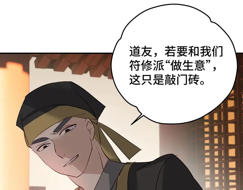 029 贩卖玄阳91
