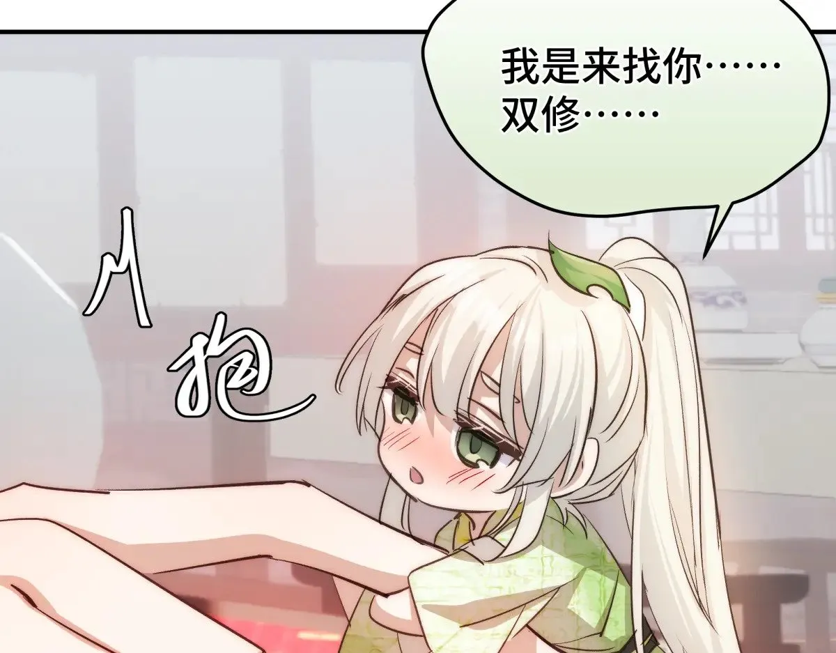 022 酒醉真情71