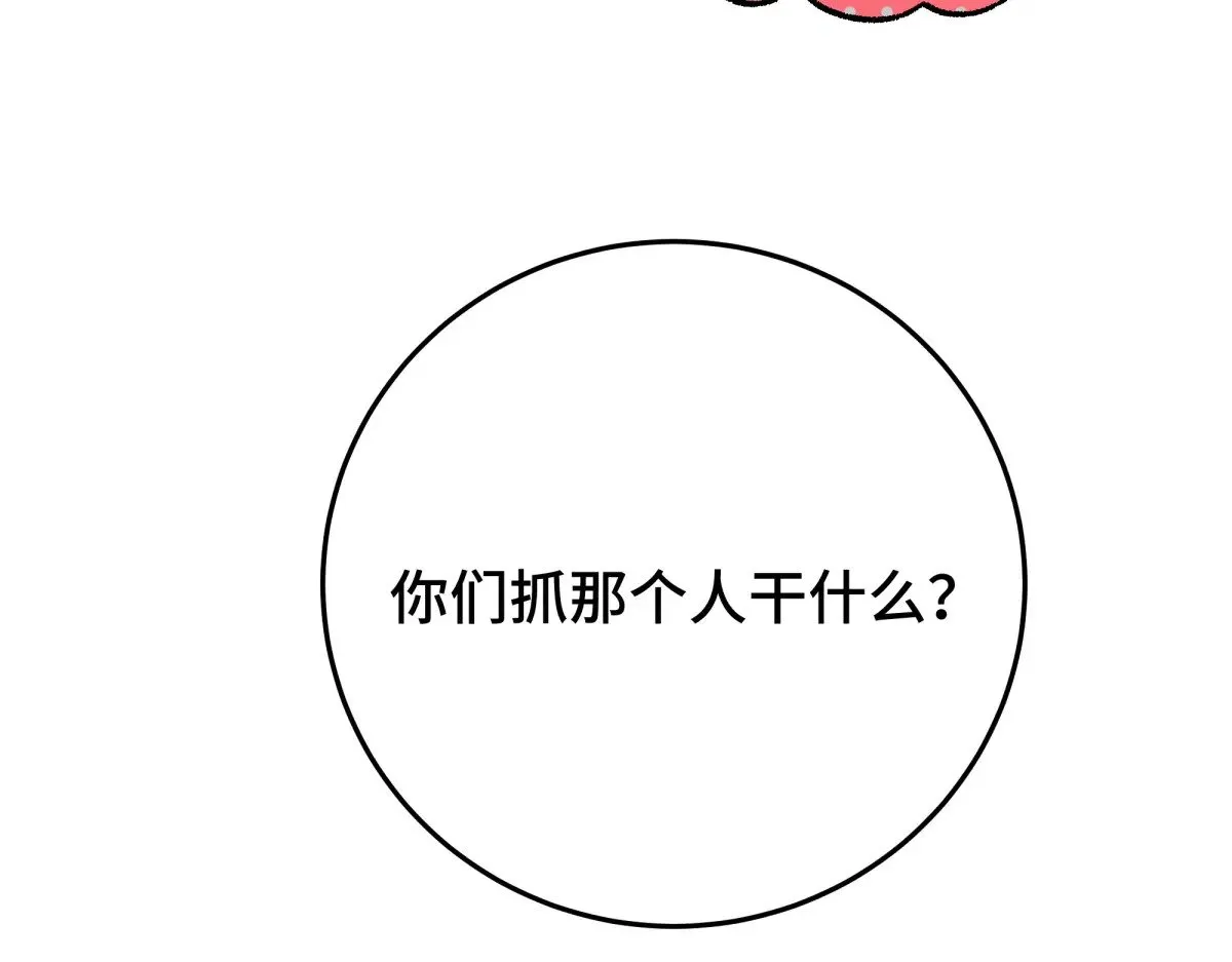 023 我陪你83