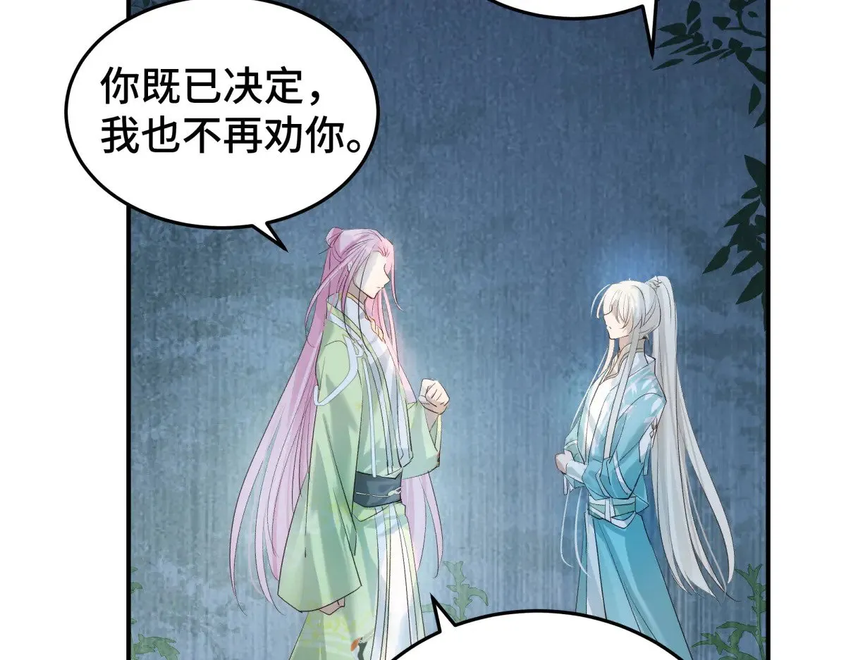 026 顶级绿茶72
