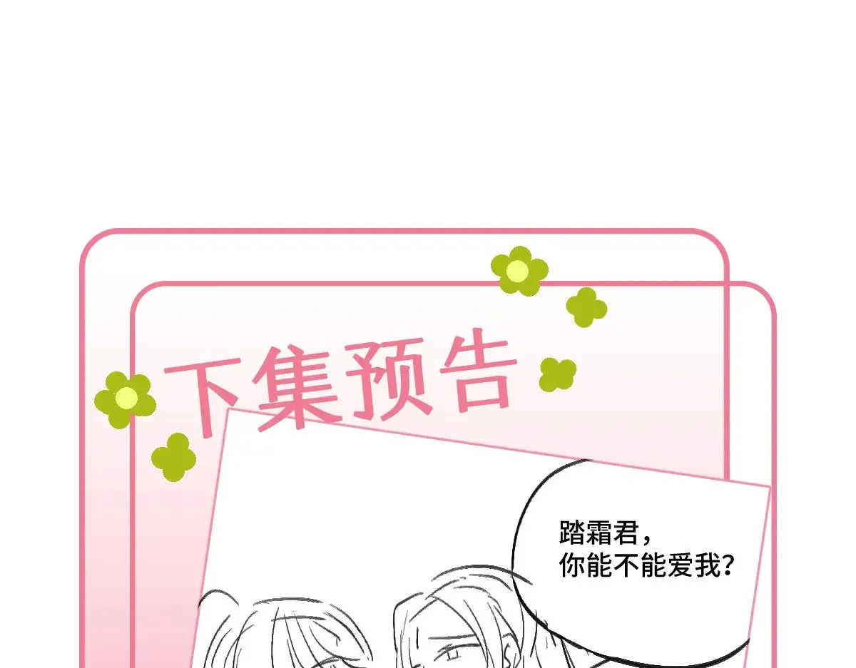 024虐妻一时爽159