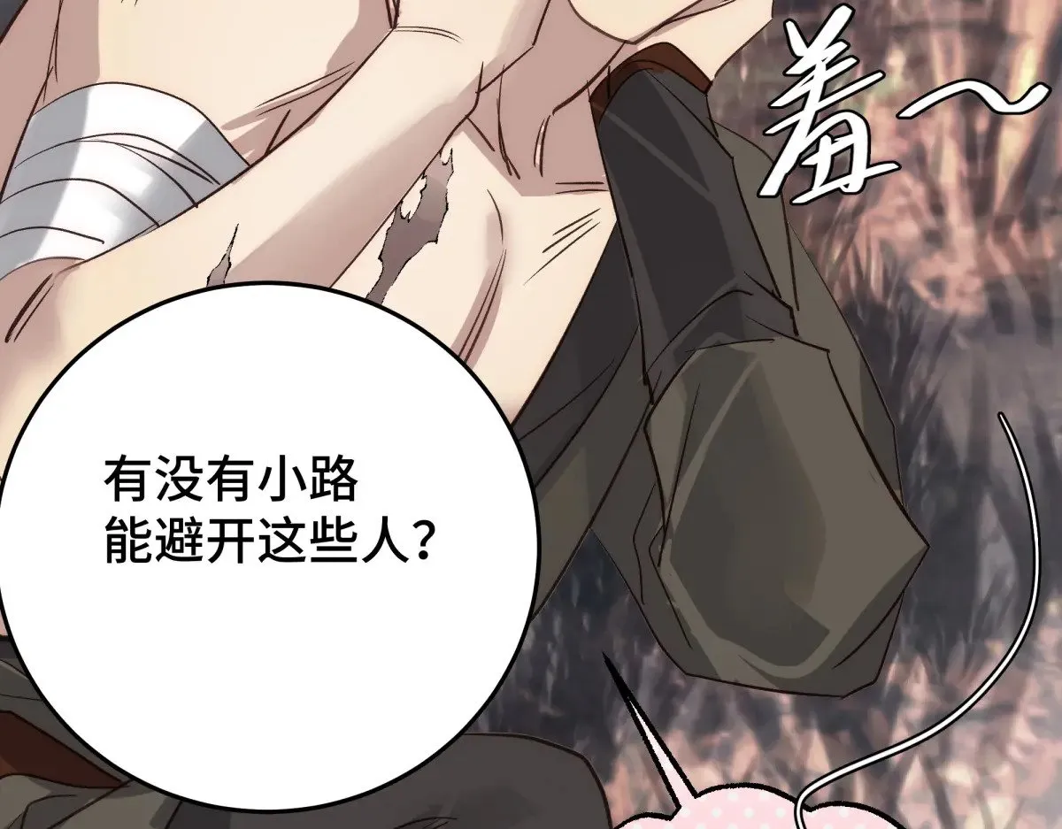 023 我陪你81