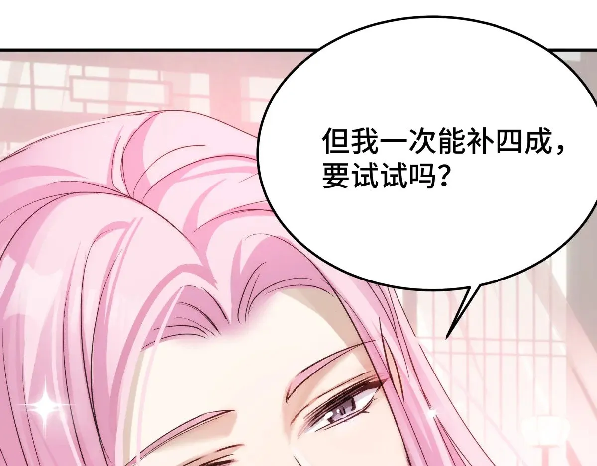 021 身体记忆58