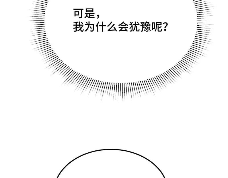 020 和他一样冷血25