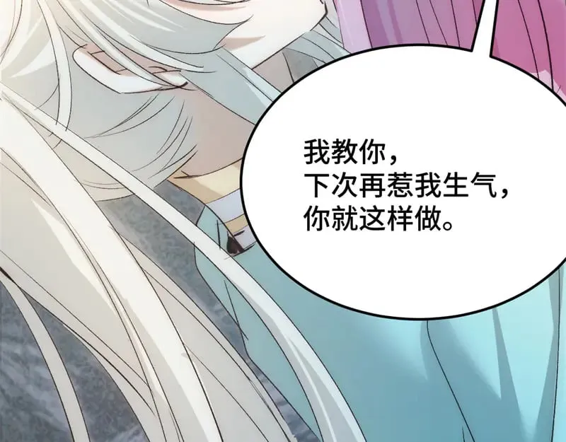 020 和他一样冷血7