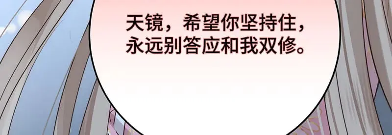 028 他不是人41