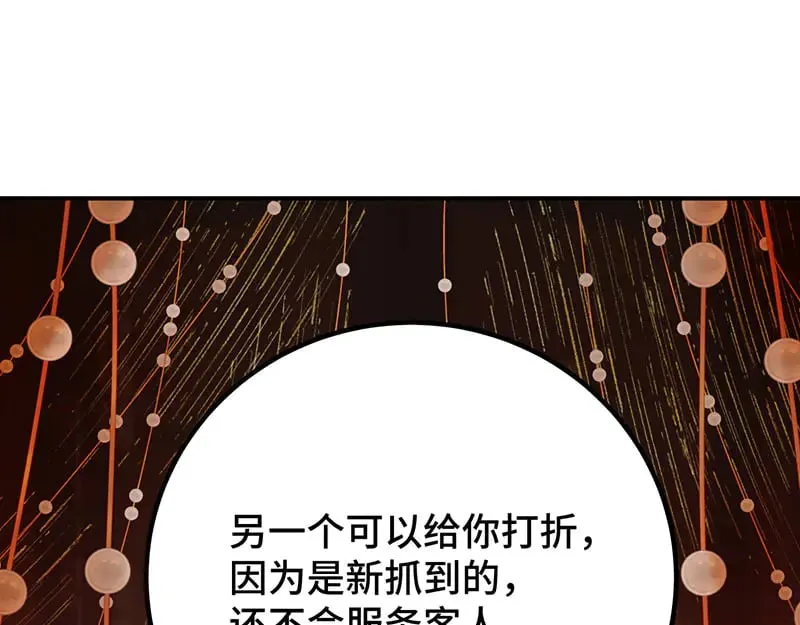 029 贩卖玄阳150
