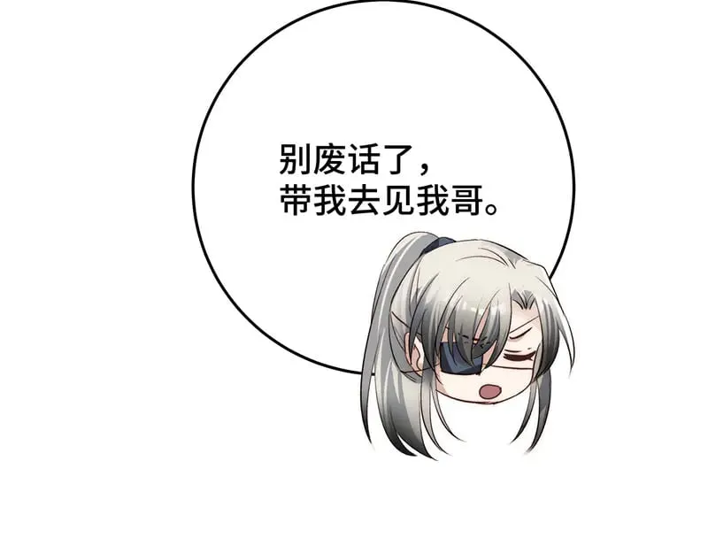 028 他不是人51