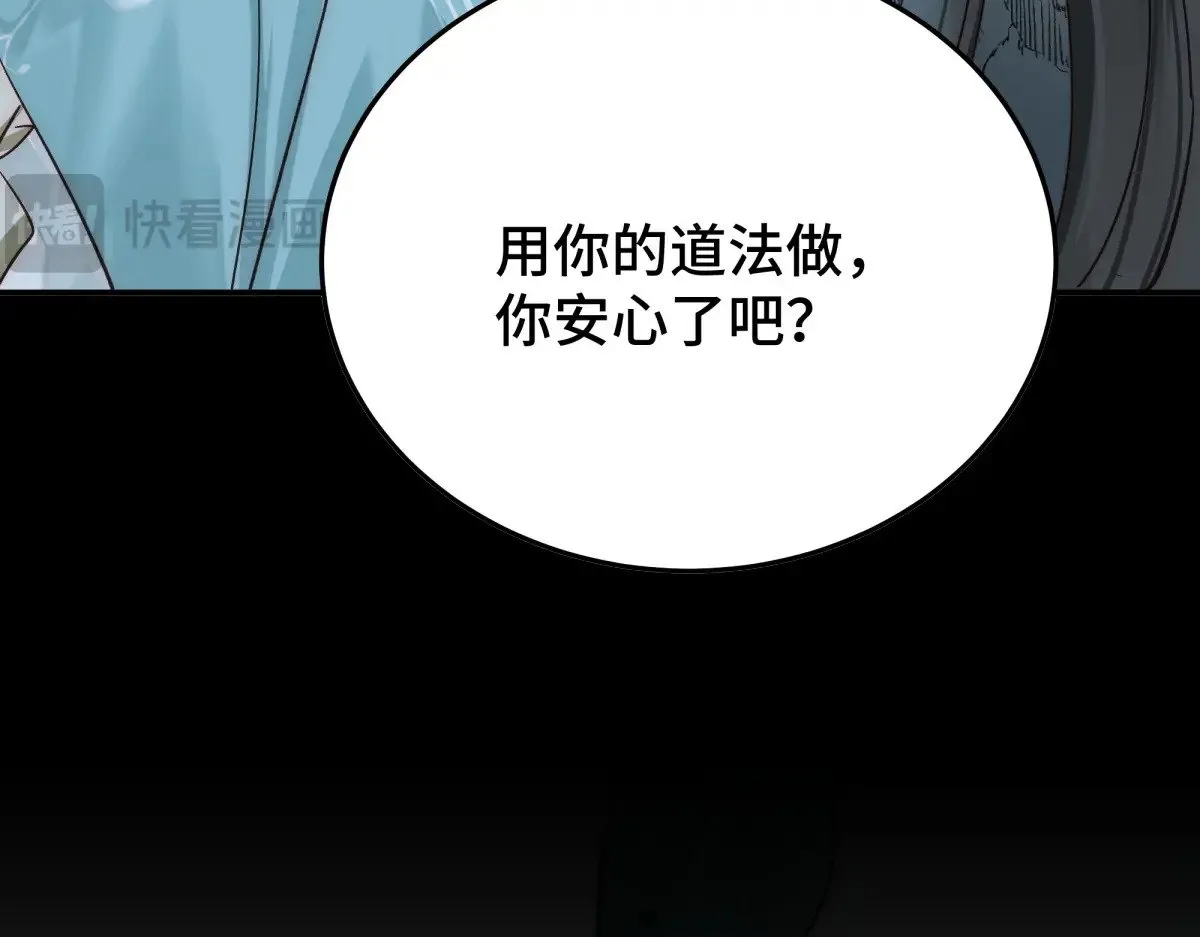 027 抛弃他10