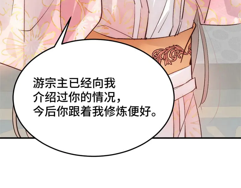 020 和他一样冷血68