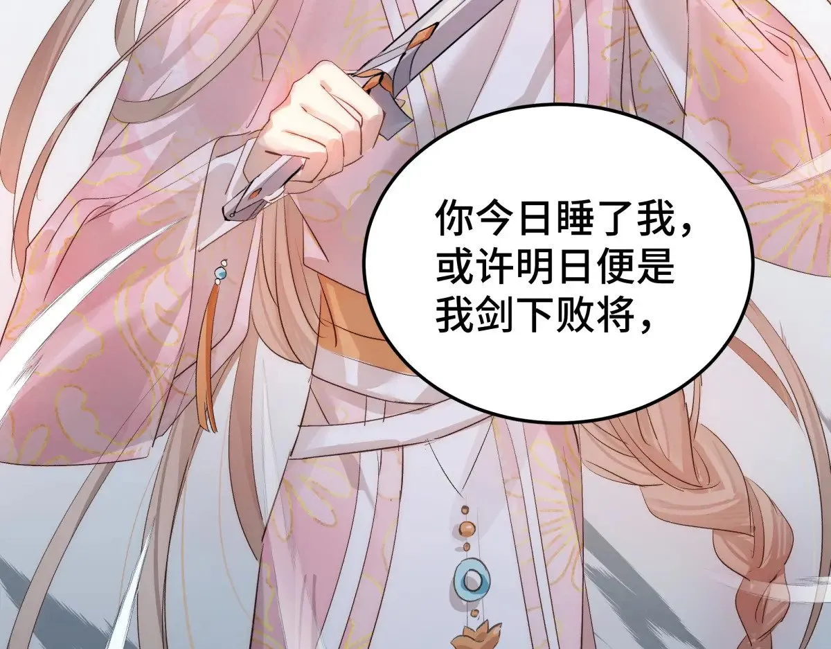 027 抛弃他149