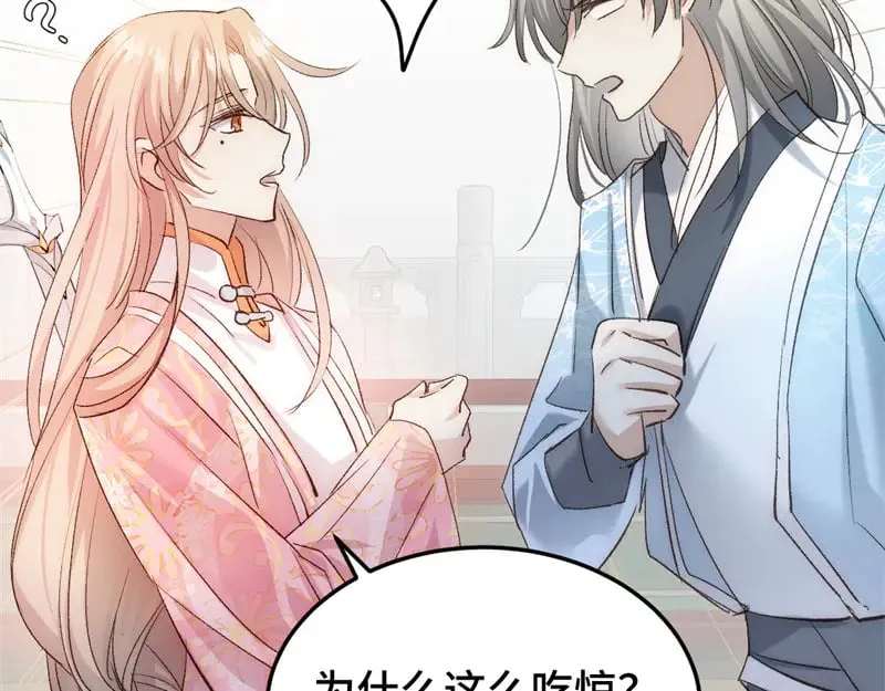 020 和他一样冷血70