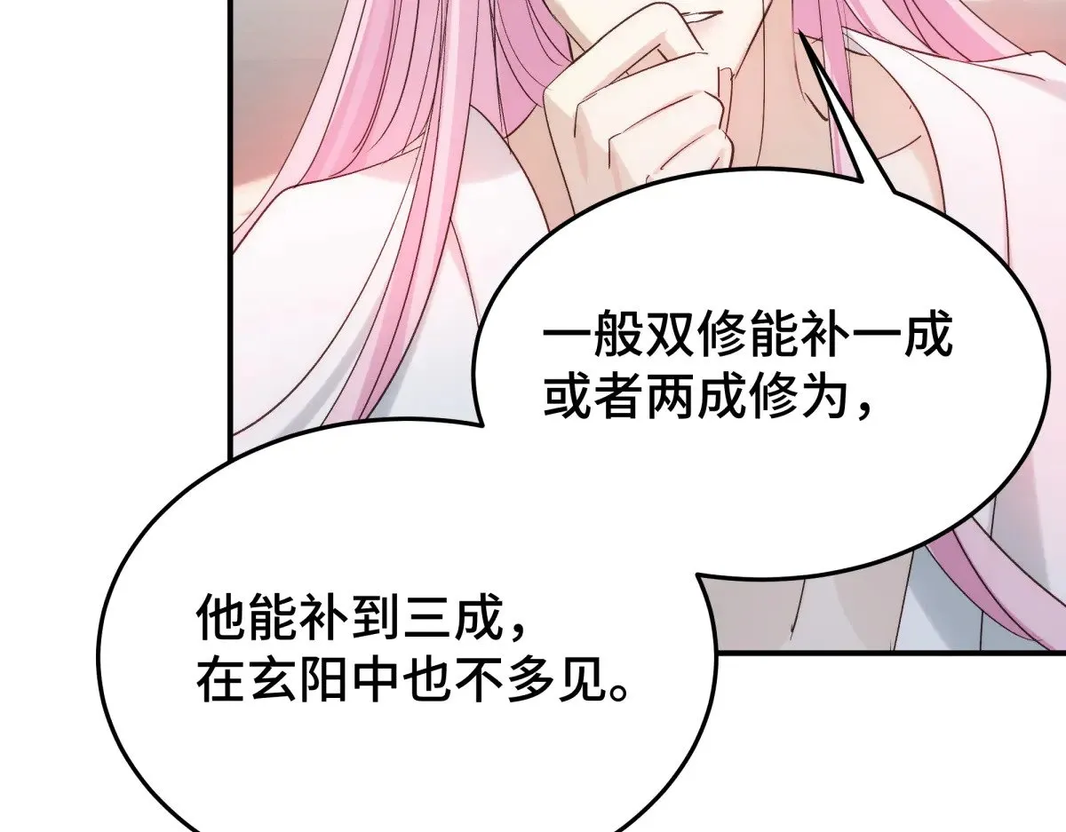 021 身体记忆56
