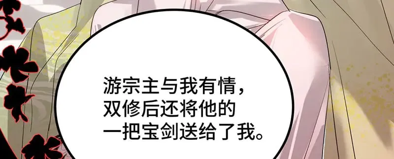 029 贩卖玄阳113