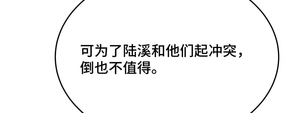 027 抛弃他126