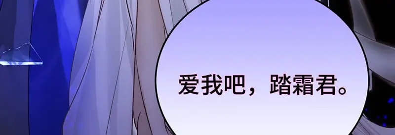 求你爱我一时爽115