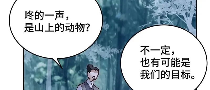 024虐妻一时爽138