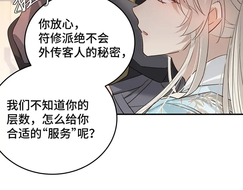 029 贩卖玄阳93