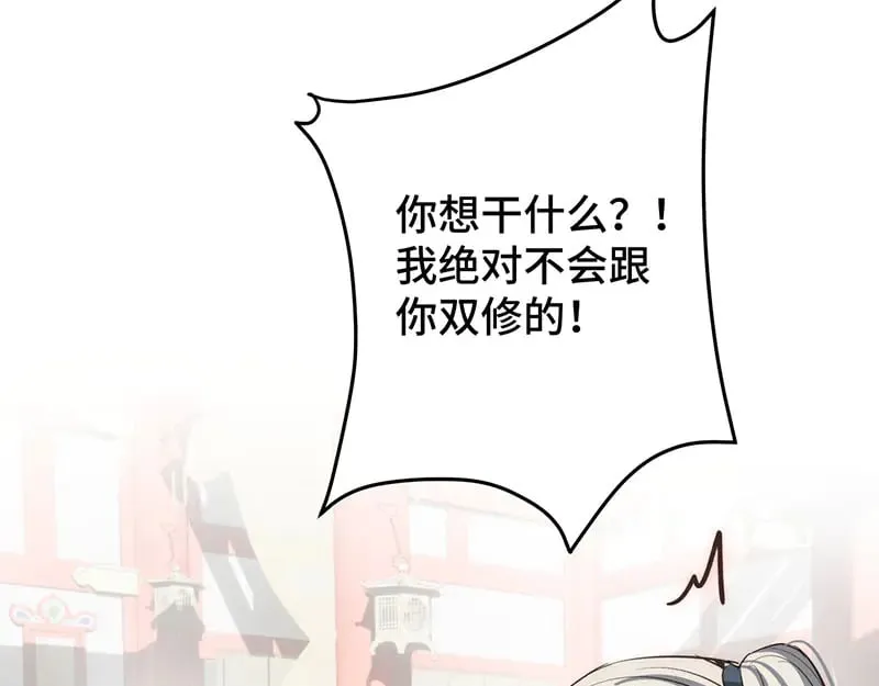 028 他不是人18