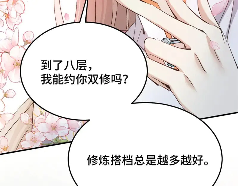 020 和他一样冷血107