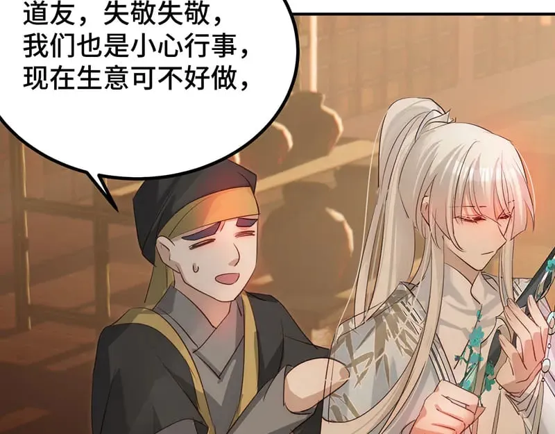 029 贩卖玄阳126