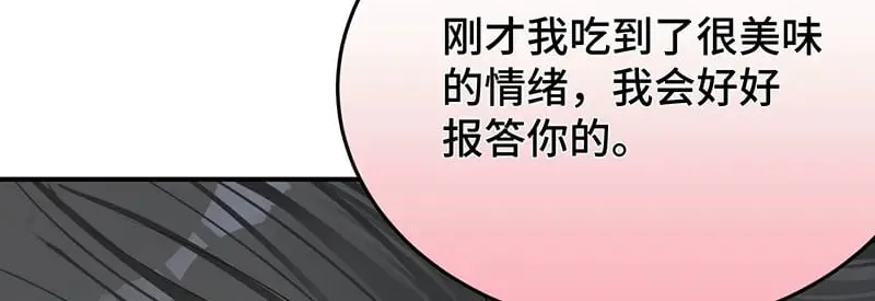 024虐妻一时爽146