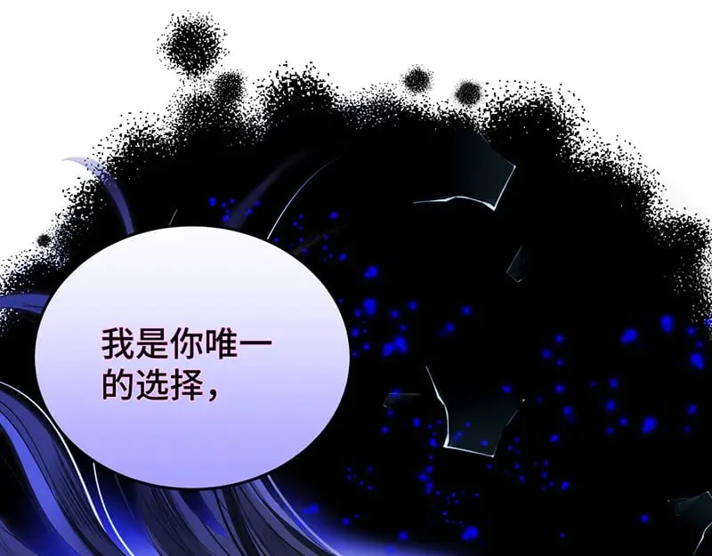 求你爱我一时爽112