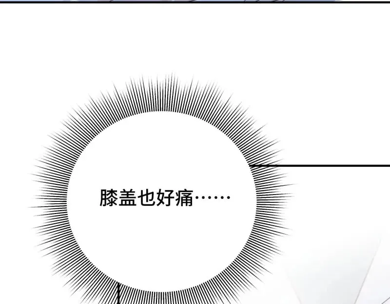 024虐妻一时爽51