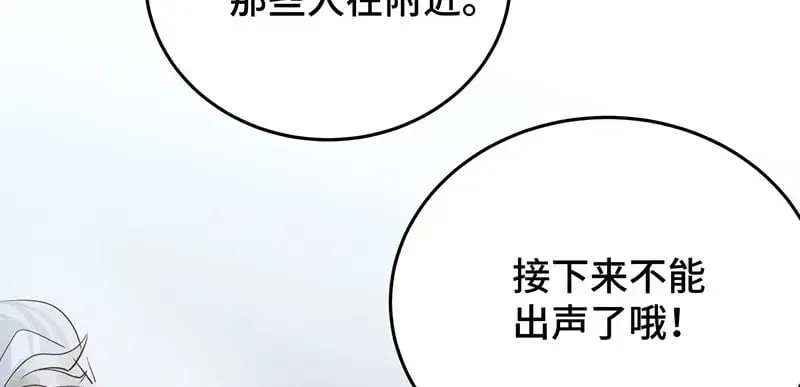 024虐妻一时爽142