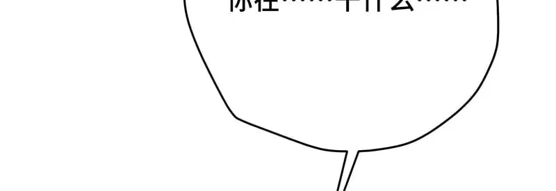 求你爱我一时爽5