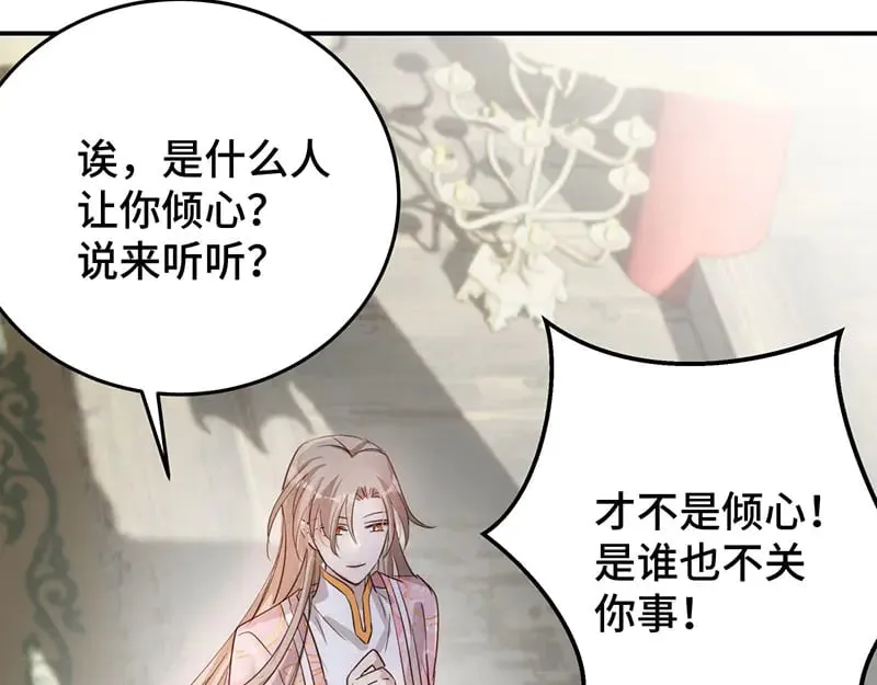 028 他不是人47