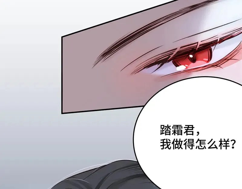 求你爱我一时爽18