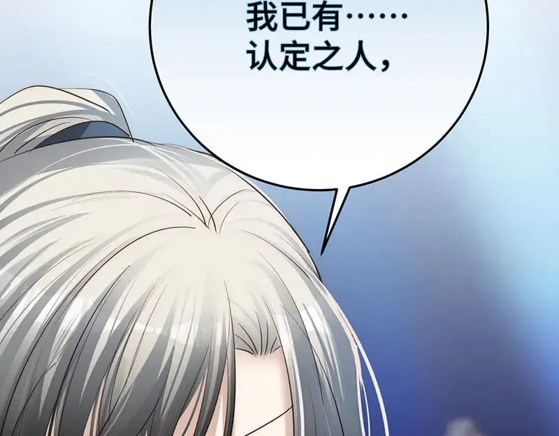 028 他不是人24