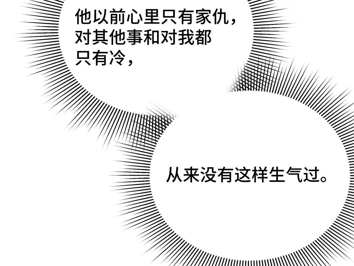 024虐妻一时爽114