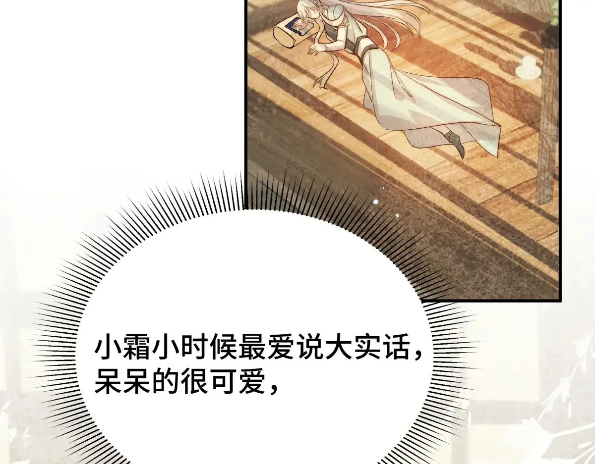 022 酒醉真情5
