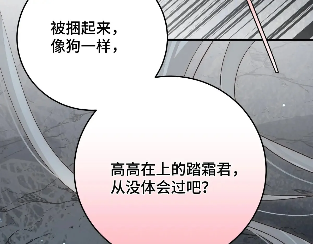 023 我陪你130