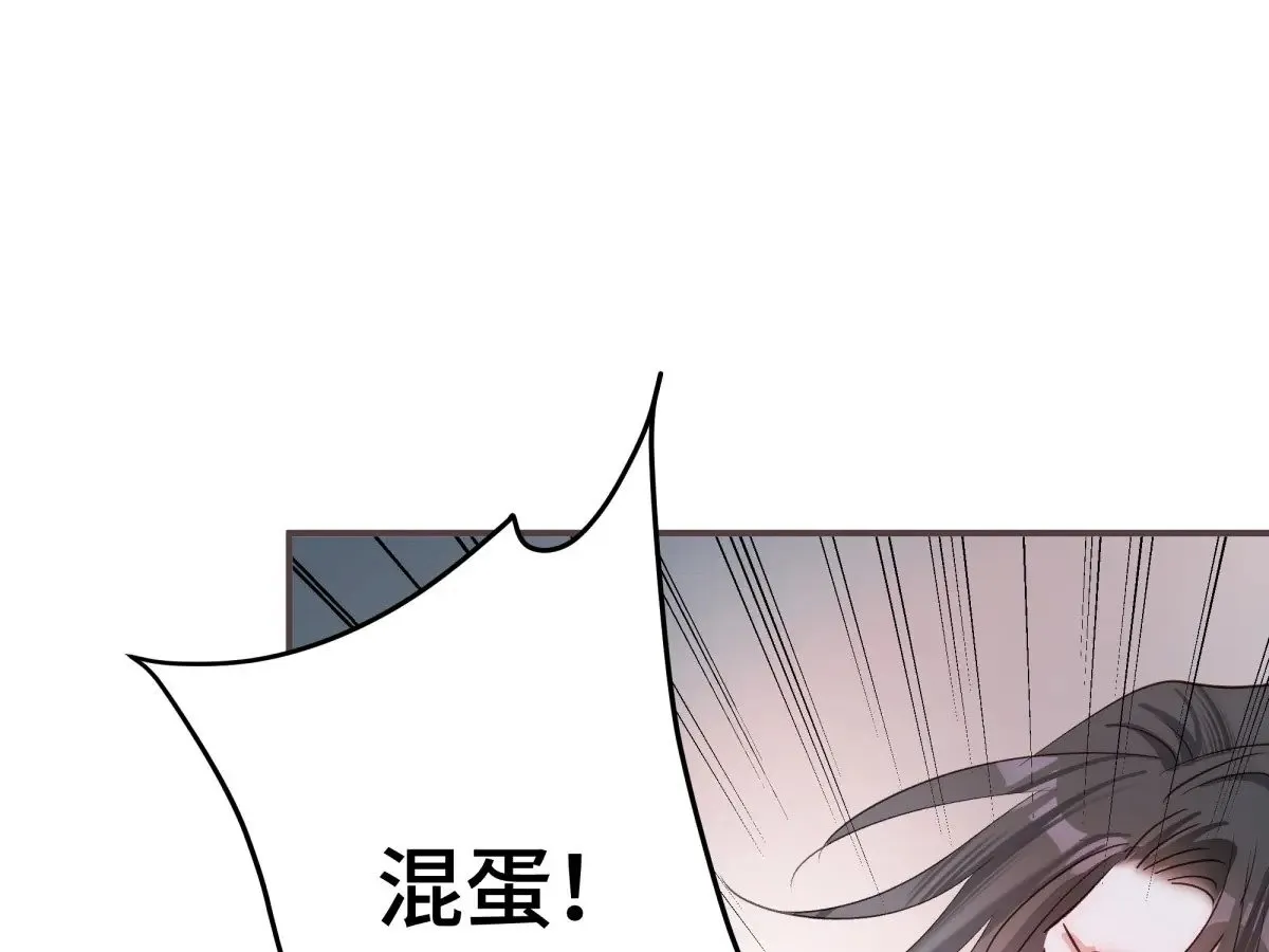 024虐妻一时爽122