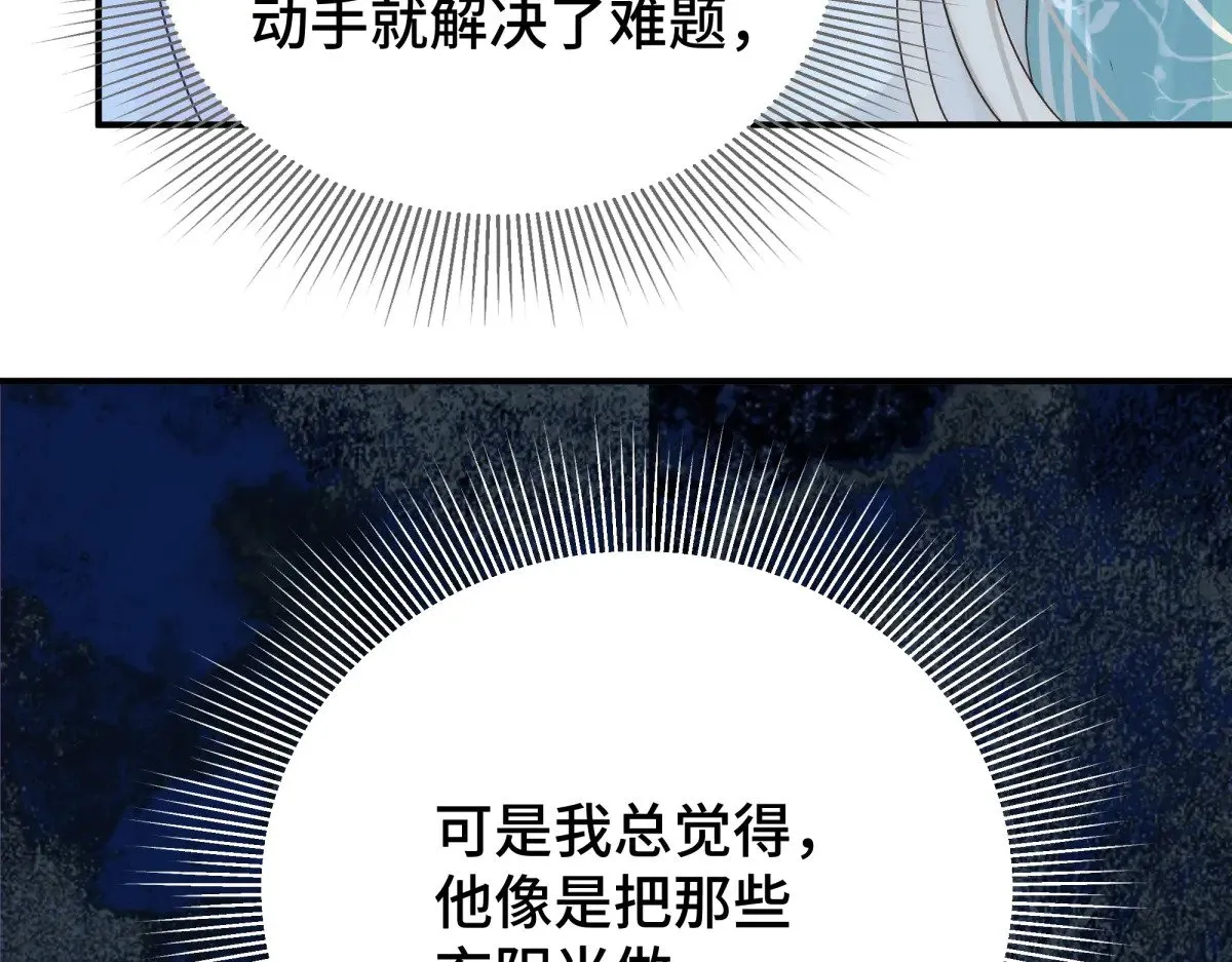 026 顶级绿茶58