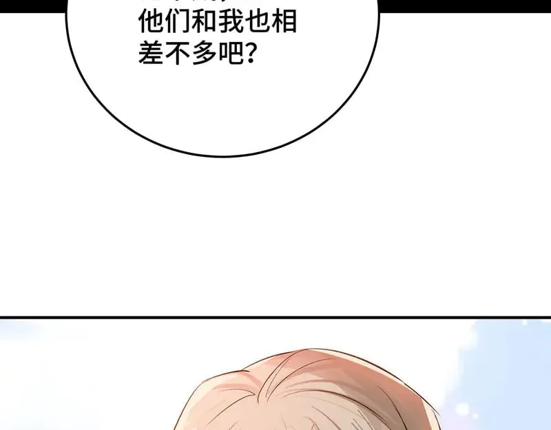 028 他不是人38