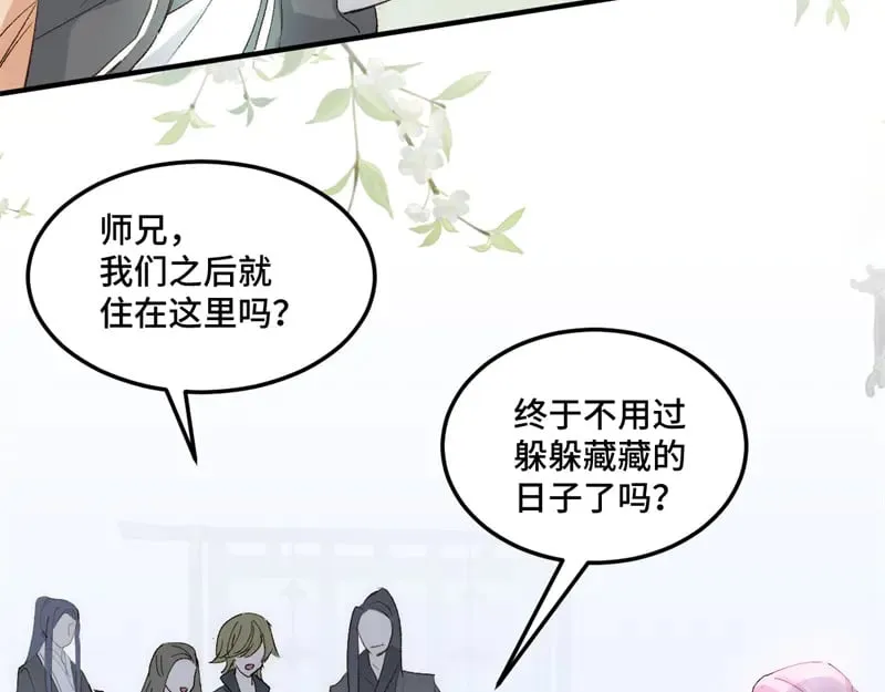 020 和他一样冷血38