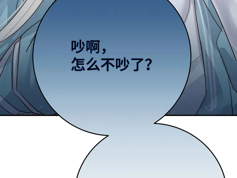 028 他不是人130