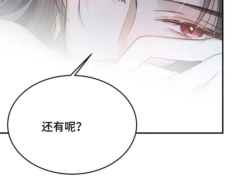 024虐妻一时爽91