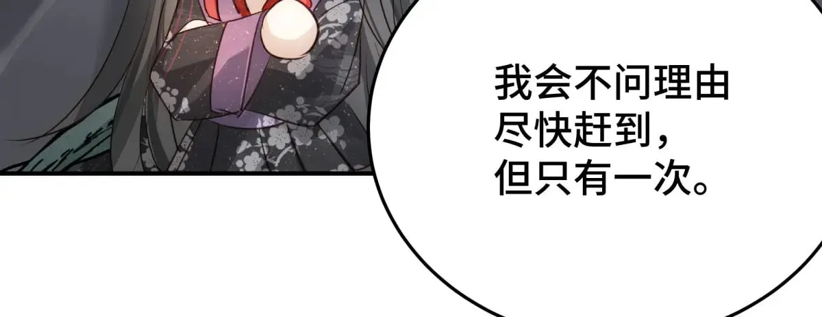 027 抛弃他37