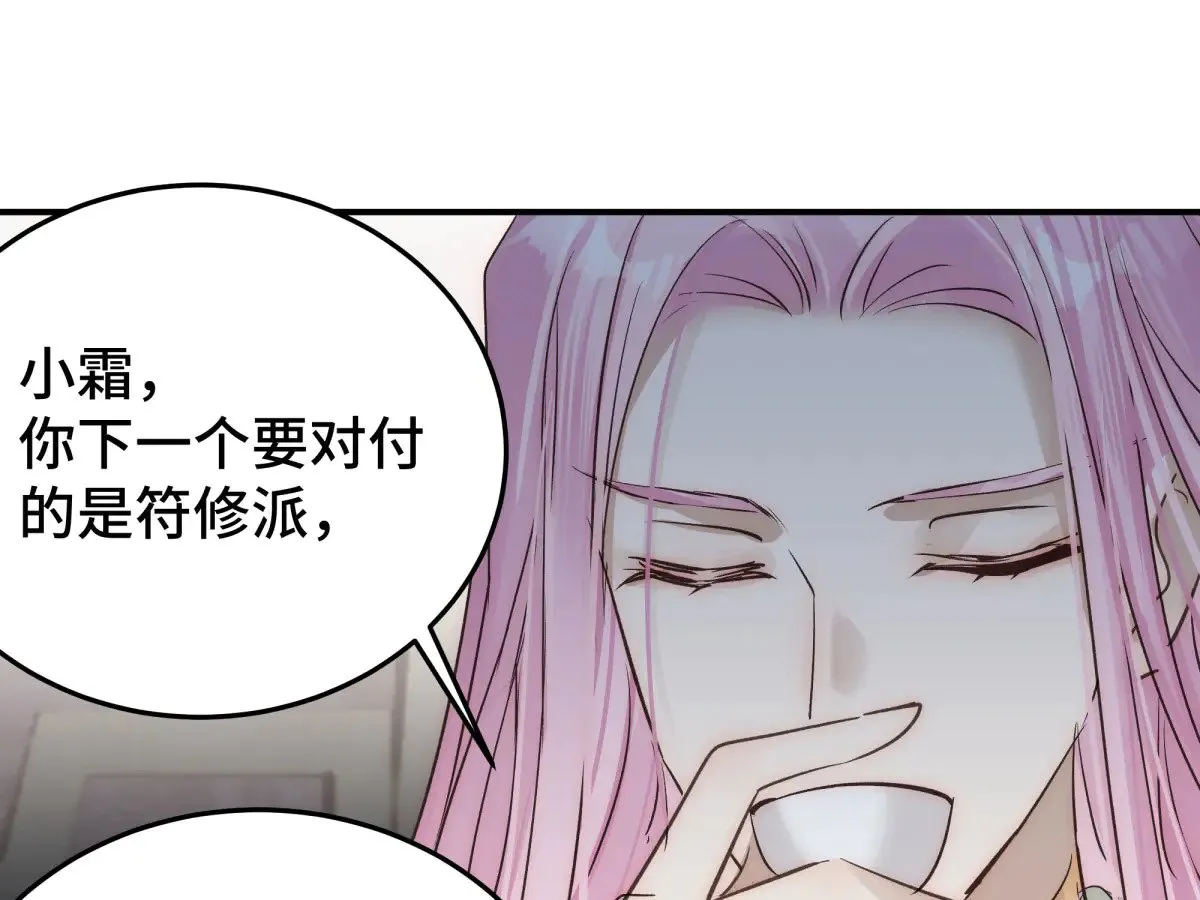 028 他不是人97