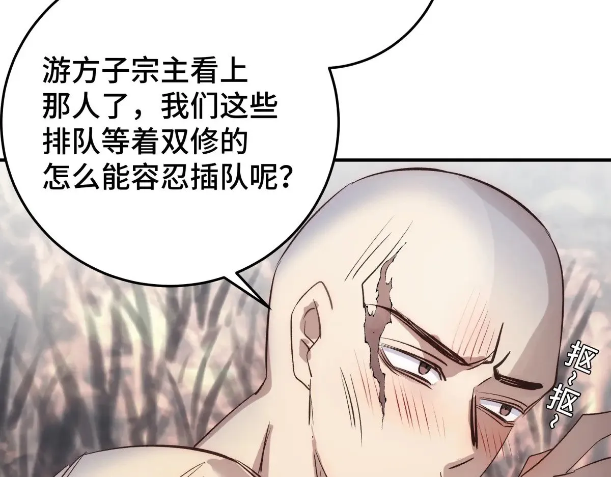 023 我陪你85
