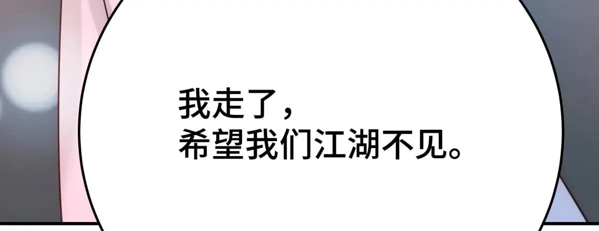 027 抛弃他55