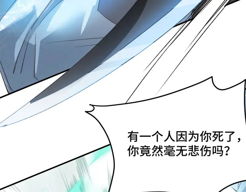 020 和他一样冷血86